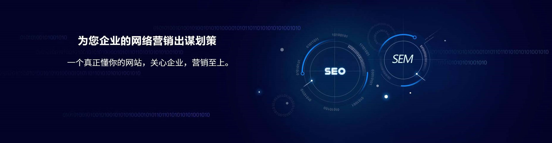 迎泽百度竞价包年