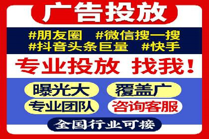 竞价排名中的创意广告文案案例